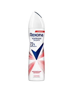 Дезодорант-спрей АБСОЛЮТНЫЙ КОМФОРТ 150 Rexona