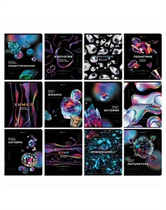 Тетради предметные комплект MAGICAL Brauberg