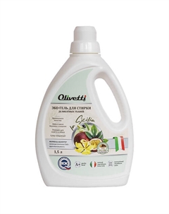 Эко-Гель для стирки деликатных тканей 1500 Olivetti
