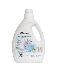 Эко-Гель для стирки детского белья 1500 Olivetti
