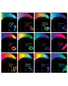 Тетради предметные комплект BRIGHT COLOUR Brauberg