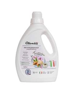Эко-Кондиционер для белья Сладкий миндаль 1500 Olivetti