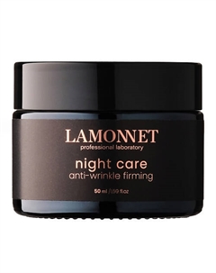 Крем для лица ночной, увлажняющий, антивозрастной. NIGHT CARE anti-wrinkle firming 50 Lamonnet