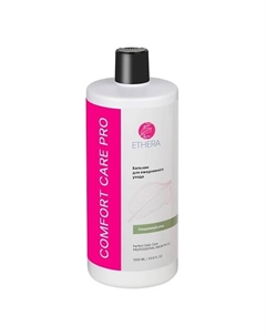 Профессиональный бальзам для ежедневного ухода за волосами / Perfect Daily Care 1000 Ethera