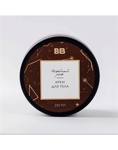 Крем для тела "Кофейный раф" 250 Вкусвилл