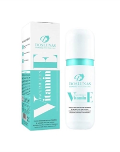 Эмульсия для лица Витамин Е 100 Dos lunas