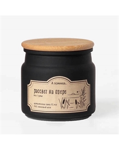 Ароматическая свеча "Рассвет на озере" с древесным фитилем 175 А помнишь...