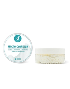 Масло ши тела Классическое 150 Delicate cosmetics