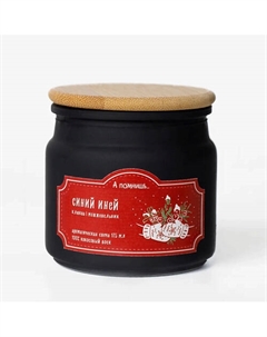 Ароматическая свеча "Синий иней" с древесным фитилем 175 А помнишь...