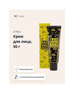 Крем для лица BAD с комплексом витаминов 50 A'pieu