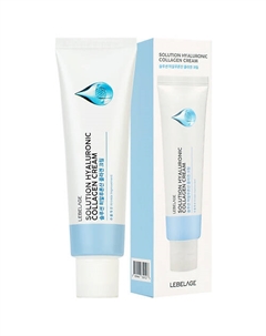Увлажняющий крем с гиалуроновой кислотой, коллагеном и пептидами 50 Lebelage