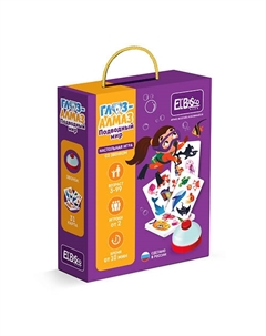 Настольная игра со звонком "Глаз-Алмаз. Подводный мир" El'basco