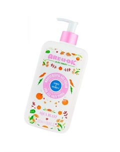 Увлажняющий крем гель цитрусы и витамин С 500 Are u ok