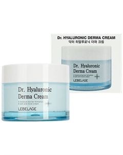 Увлажняющий крем для лица с гиалуроновой кислотой 50 Lebelage