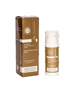 Крем для лица ночной питательный для Чувствительной кожи 30 Крымская натуральная коллекция