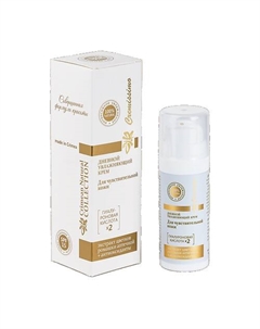 Крем для лица дневной увлажняющий для Чувствительной кожи 30 Крымская натуральная коллекция