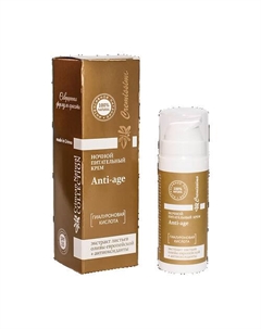 Крем для лица ночной питательный Anti-age 30 Крымская натуральная коллекция