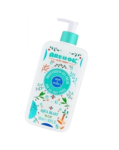 Увлажняющий крем гель виноград и витамин Е 500 Are u ok