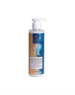 Бальзам натуральный Увлажняющий 250 Крымская натуральная коллекция