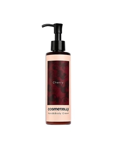 Парфюмированный крем для тела и рук Cherry Lost Черри Лост 200 Cosmetelly
