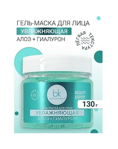 Гель-маска для лица увлажняющая BEAUTY EXPERT 130 Belkosmex