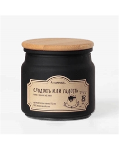 Ароматическая свеча "Сладость или гадость" с древесным фитилем 175 А помнишь...
