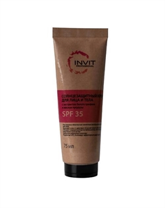 Солнцезащитный крем для лица и тела с экстрактом белого трюфеля и маслом кукурузы SPF 35 75 Invit