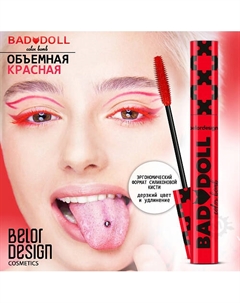 Тушь для ресниц Bad Doll цветная объемная Belor design