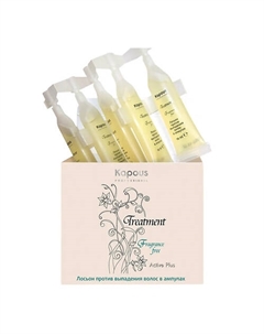 Лосьон против выпадения волос в ампулах Treatment 10 Kapous