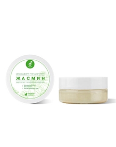 Натуральный дезодорант для тела Жасмин 50 Delicate cosmetics