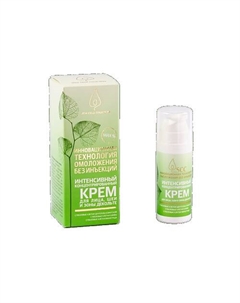 Крем для лица концентрированный со стволовыми клетками растений 30 Крымская натуральная коллекция