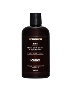 Relax Шампунь для волос и Гель для душа 500 Schogen