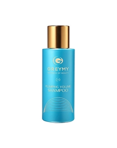 Уплотняющий профессиональный шампунь для объема волос Plumping Volume Shampoo 100 Greymy