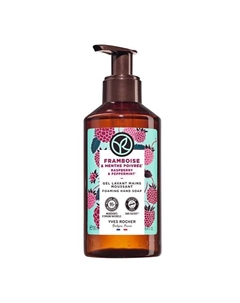 Жидкое мыло для рук «МАЛИНА & ПЕРЕЧНАЯ МЯТА» 190 Yves rocher