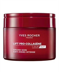 Интенсивный дневной/ночной крем от морщин 50 Yves rocher