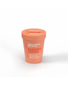 Скраб-джем для тела MANGO BOOM 250 Cafe mimi