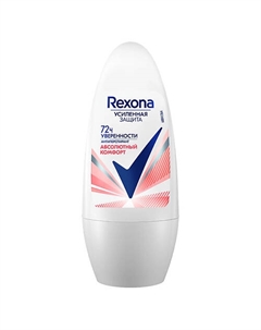 Дезодорант-ролик АБСОЛЮТНЫЙ КОМФОРТ 50 Rexona