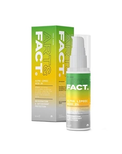 Антивозрастной крем для лица с альфа-липоевой кислотой 50 Art&fact