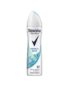 Дезодорант-спрей СВЕЖЕСТЬ ДУША 48 ч 150 Rexona