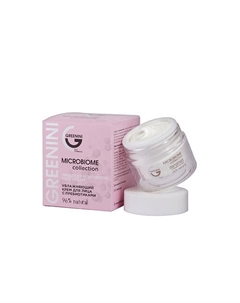 Увлажняющий крем для лица с пребиотиками 50 Greenini