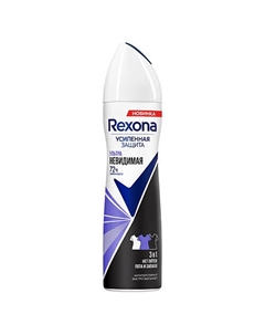 Дезодорант-спрей УЛЬТРАНЕВИДИМАЯ 72ч 150 Rexona