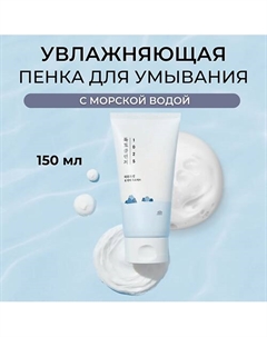 Пенка для умывания с морской водой 1025 Dokdo Cleanser 150 Round lab