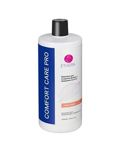 Профессиональный шампунь для создания формы и придания густоты волос / Volumetric Roots 1000 Ethera