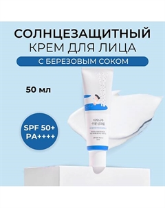 Солнцезащитный крем SPF 50 Birch Juice Moisturizing Sunscreen 50 Round lab