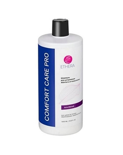 Профессиональный шампунь для устранения жёлтого оттенка волос / Аnti-yellow for Blondes 1000 Ethera