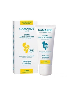 Крем от огрубевшей кожи ног 40 Gamarde