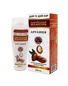 Шампунь для волос аргания с алоэ вера, полноценный уход за волосами 199 Day 2 day care