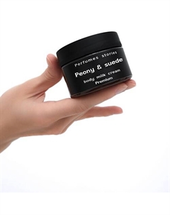 Премиальное парфюмированное крем-молочко для тела Peony & suede 100 Perfumes stories