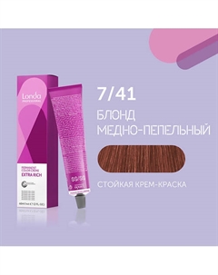 Профессиональная стойкая крем-краска для волос Londacolor Londa professional