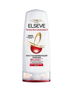 Бальзам-ополаскиватель "Полное восстановление 5" Total Repair 200 Elseve